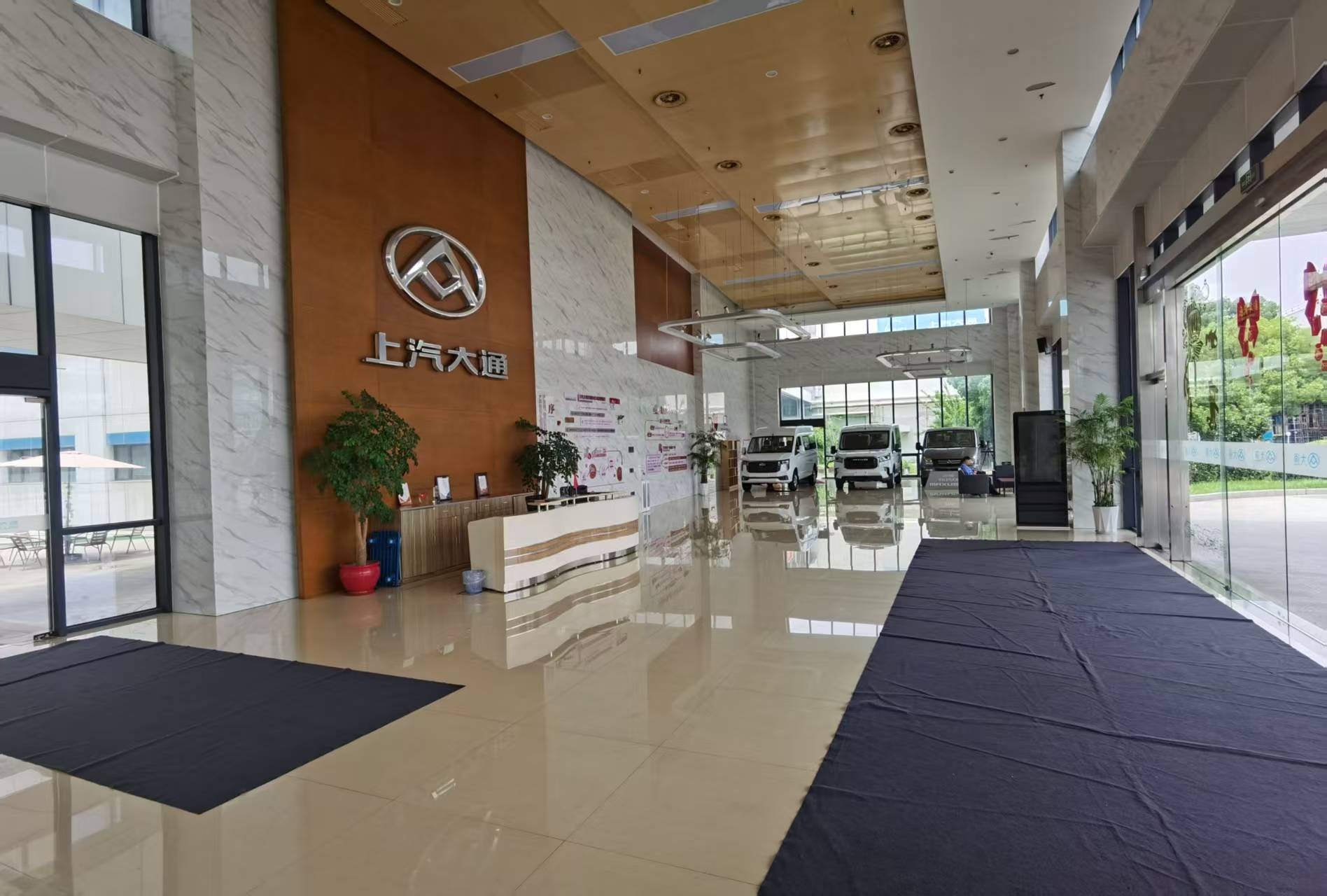 上汽大通展厅