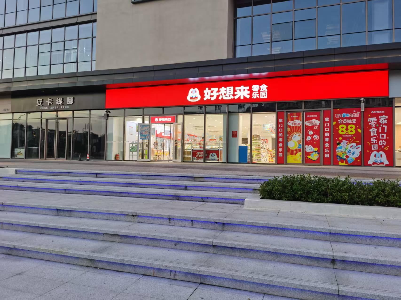 好想来店招已拆只剩钢架，无锡太湖新光拐角处实拍